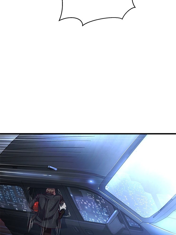 เกมพิชิตคนพาล - หน้า 69