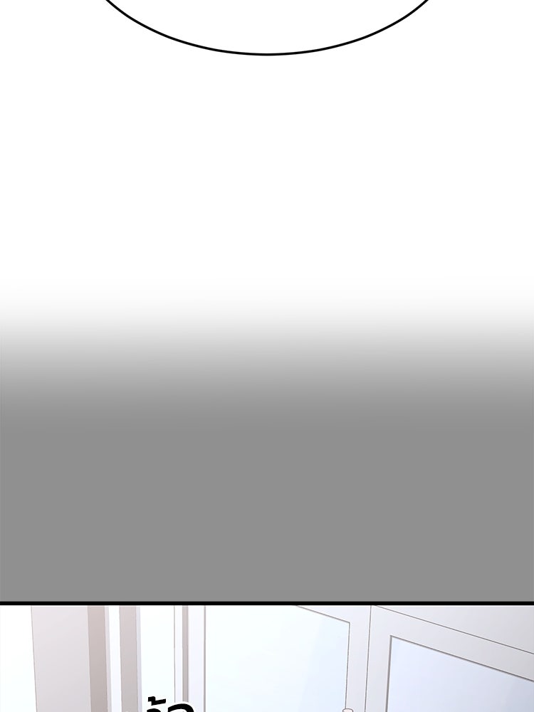 เกมพิชิตคนพาล - หน้า 116