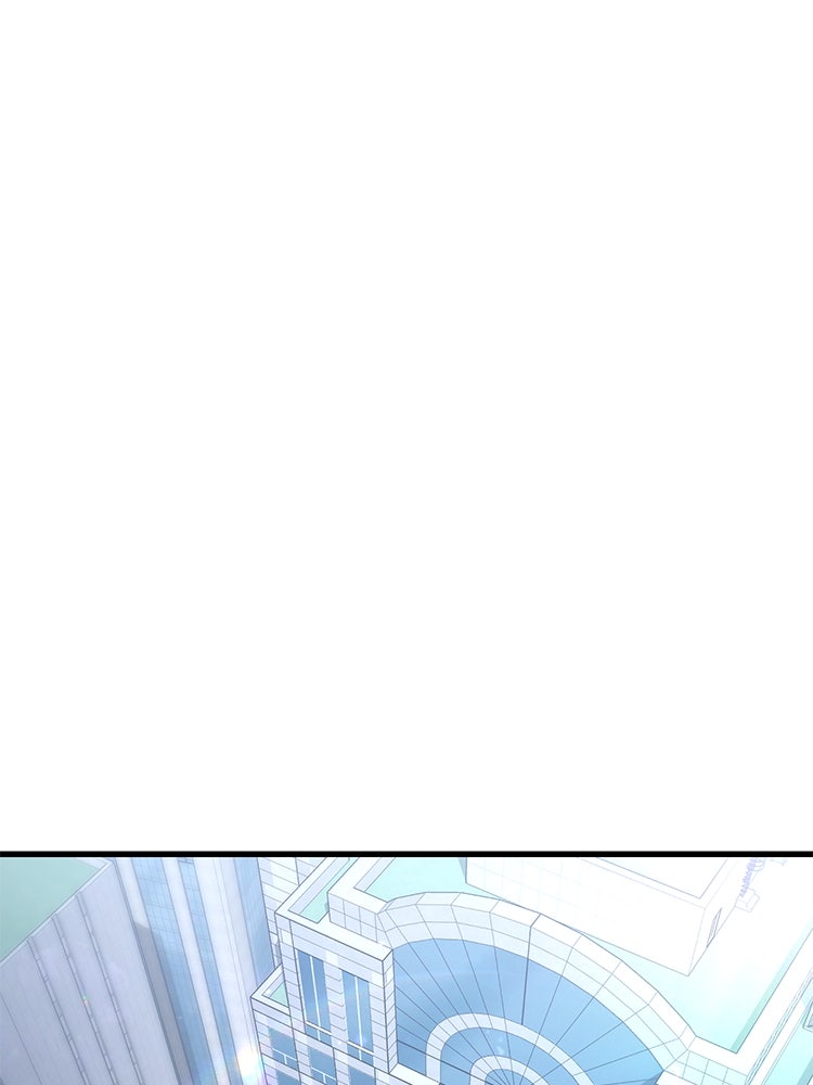 เกมพิชิตคนพาล - หน้า 72