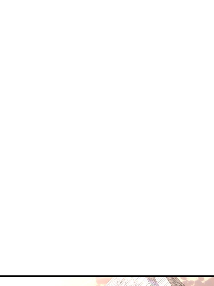 เกมพิชิตคนพาล - หน้า 41