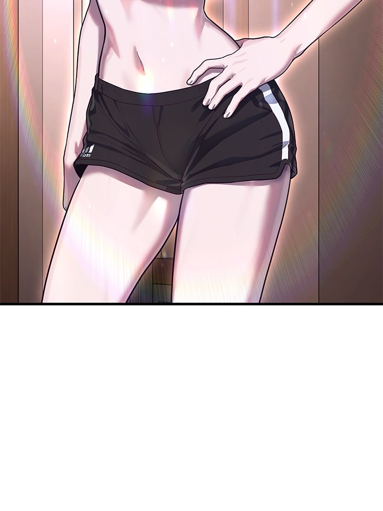 เกมพิชิตคนพาล - หน้า 46