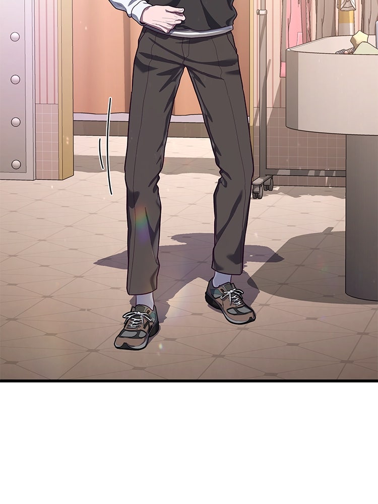 เกมพิชิตคนพาล - หน้า 71