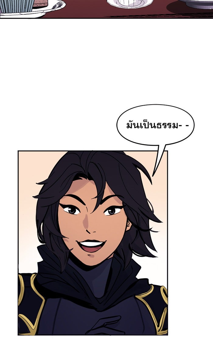 แบทแมน : การผจญภัยของครอบครัวเวย์น - หน้า 11