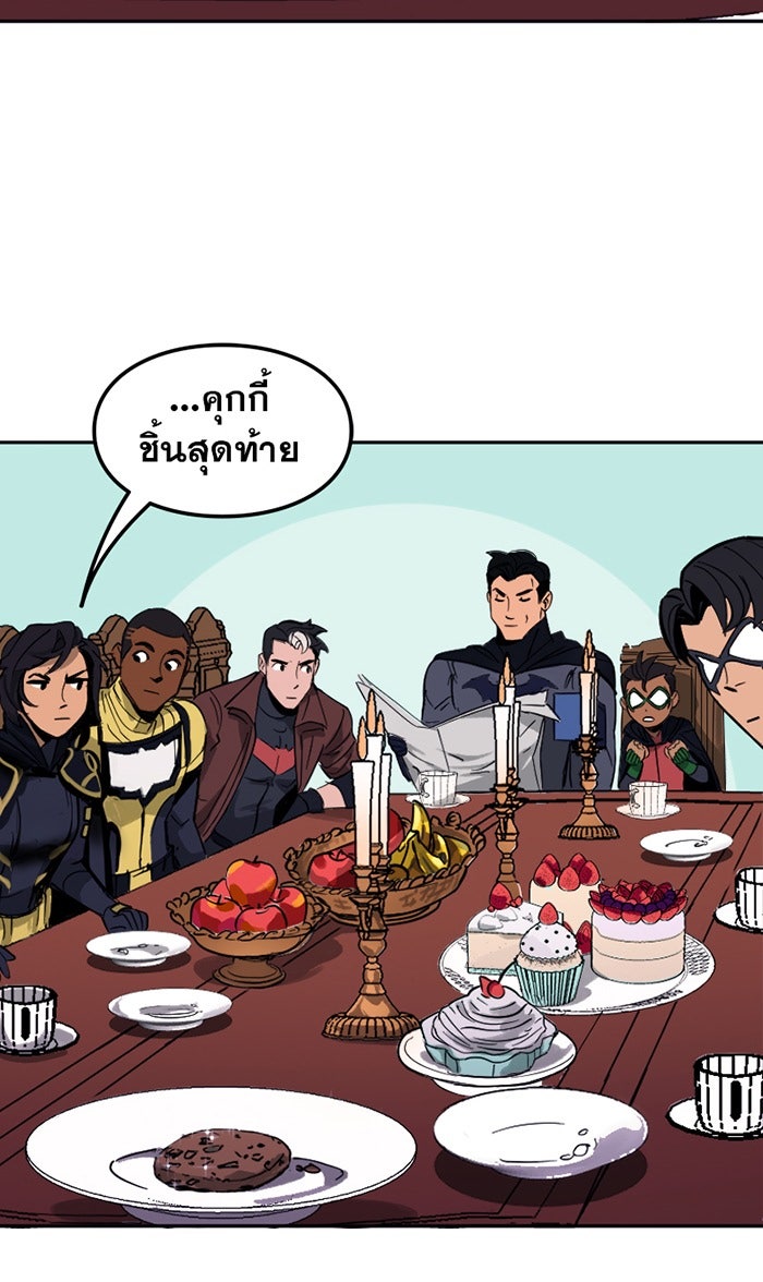 แบทแมน : การผจญภัยของครอบครัวเวย์น - หน้า 14