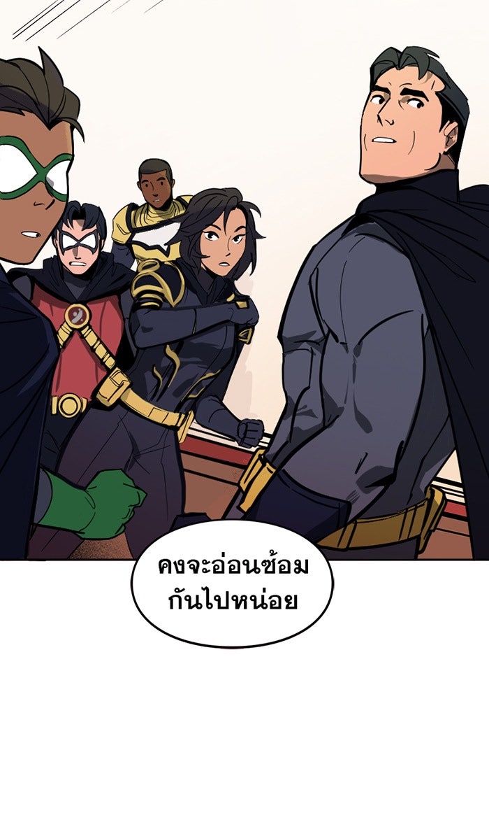 แบทแมน : การผจญภัยของครอบครัวเวย์น - หน้า 37