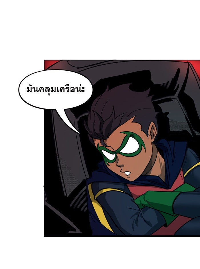 แบทแมน : การผจญภัยของครอบครัวเวย์น - หน้า 11