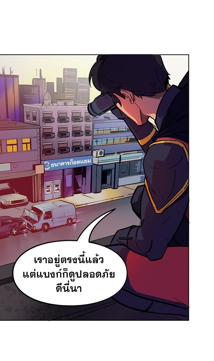 แบทแมน : การผจญภัยของครอบครัวเวย์น - หน้า 17