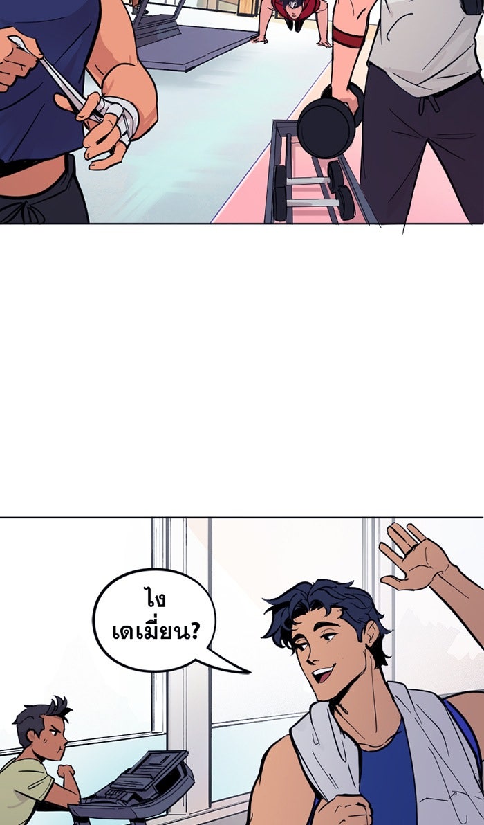 แบทแมน : การผจญภัยของครอบครัวเวย์น - หน้า 2