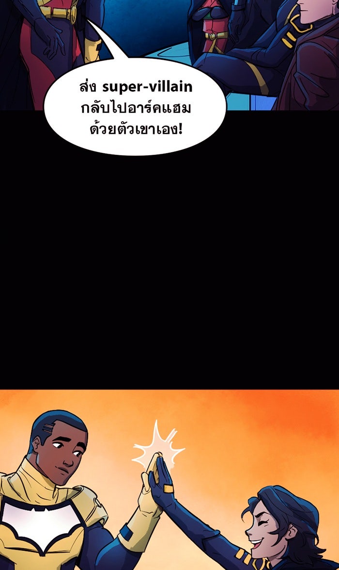 แบทแมน : การผจญภัยของครอบครัวเวย์น - หน้า 4