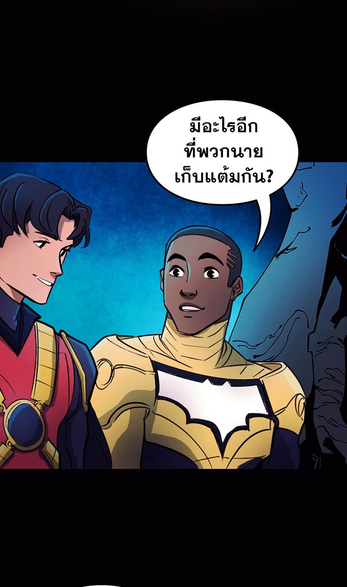 แบทแมน : การผจญภัยของครอบครัวเวย์น - หน้า 7
