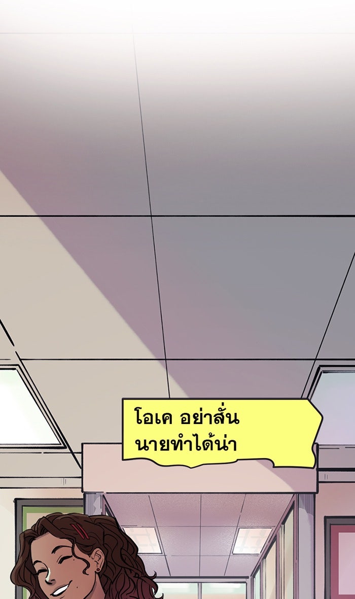 แบทแมน : การผจญภัยของครอบครัวเวย์น - หน้า 11