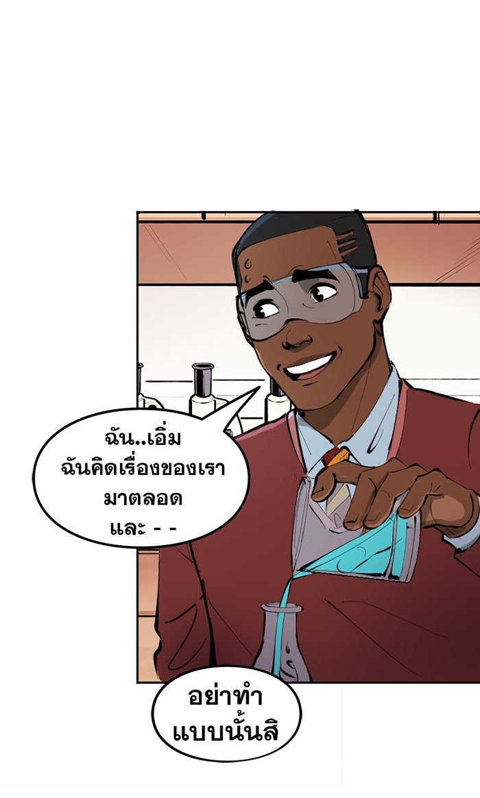แบทแมน : การผจญภัยของครอบครัวเวย์น - หน้า 17