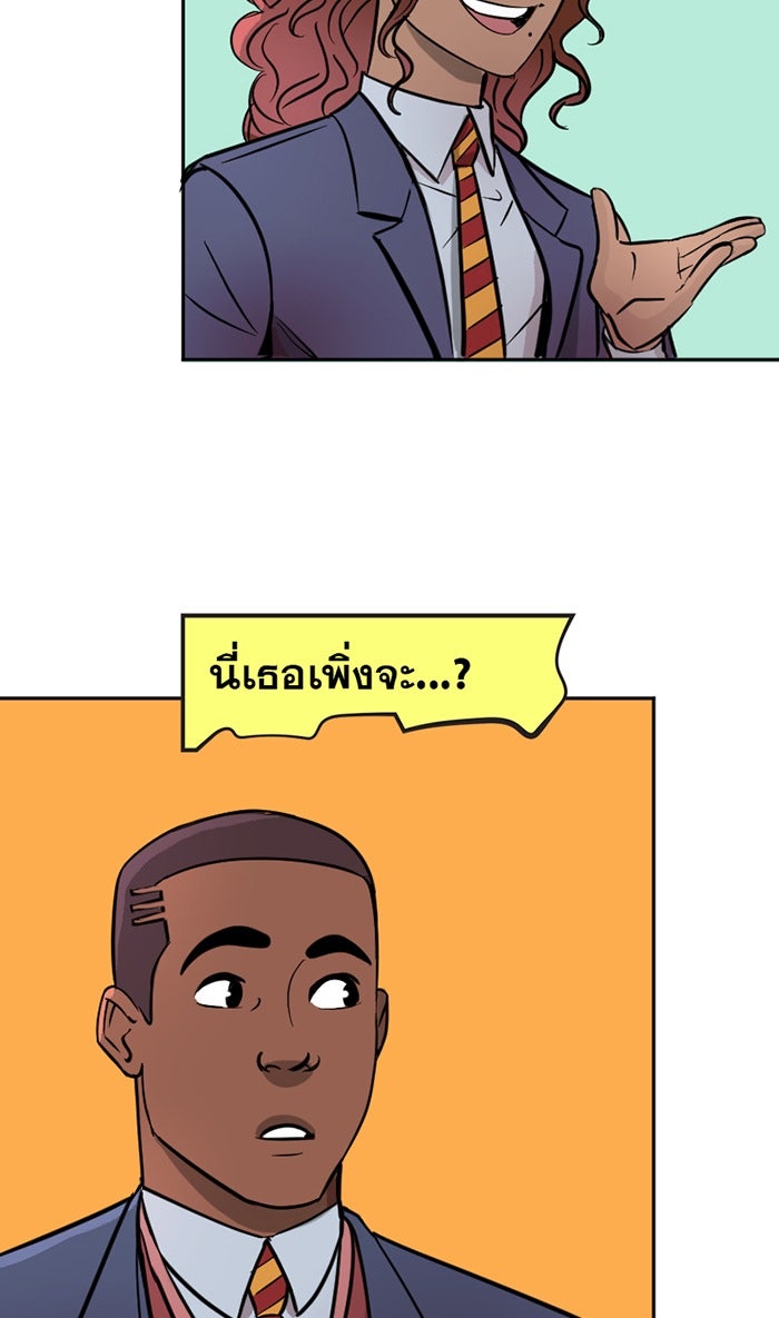 แบทแมน : การผจญภัยของครอบครัวเวย์น - หน้า 25