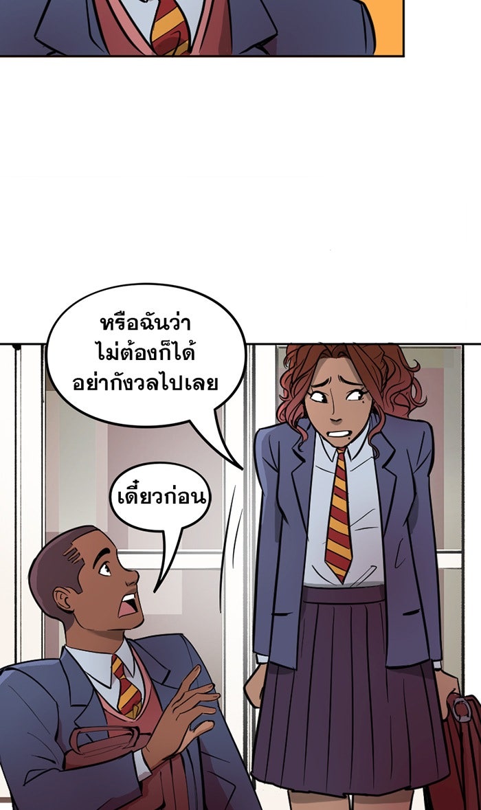 แบทแมน : การผจญภัยของครอบครัวเวย์น - หน้า 26