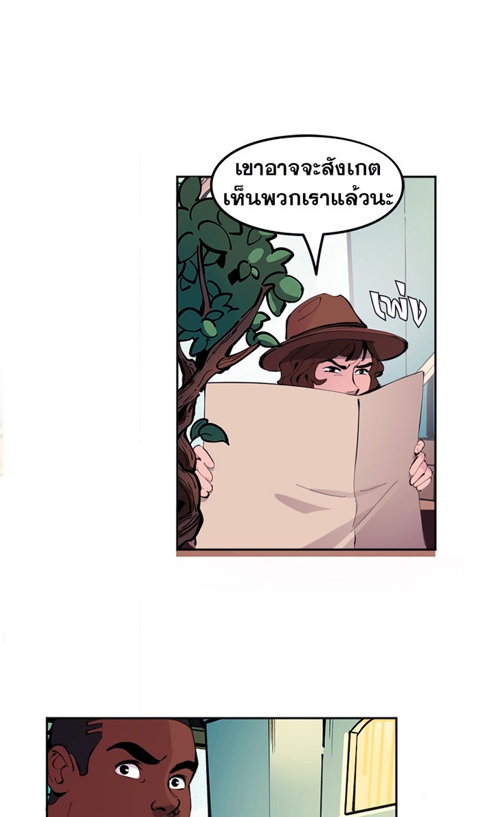 แบทแมน : การผจญภัยของครอบครัวเวย์น - หน้า 17