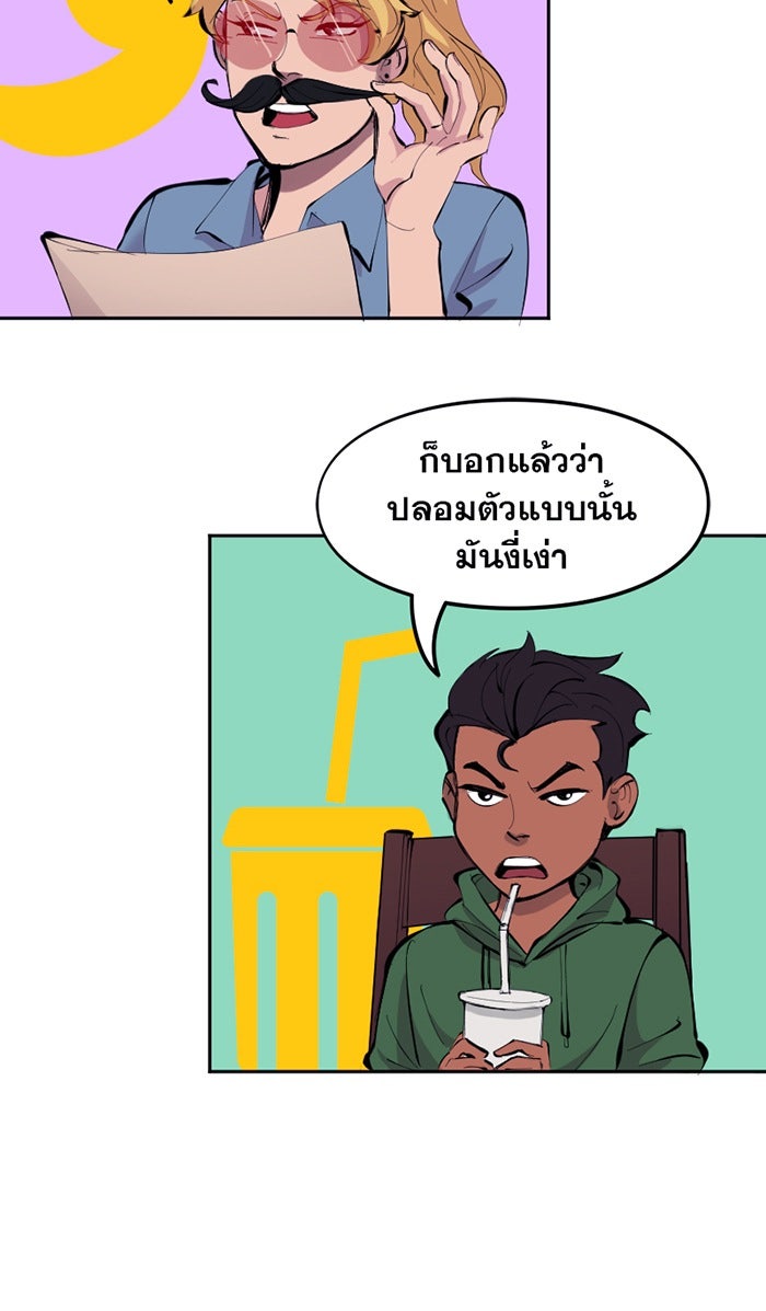 แบทแมน : การผจญภัยของครอบครัวเวย์น - หน้า 19