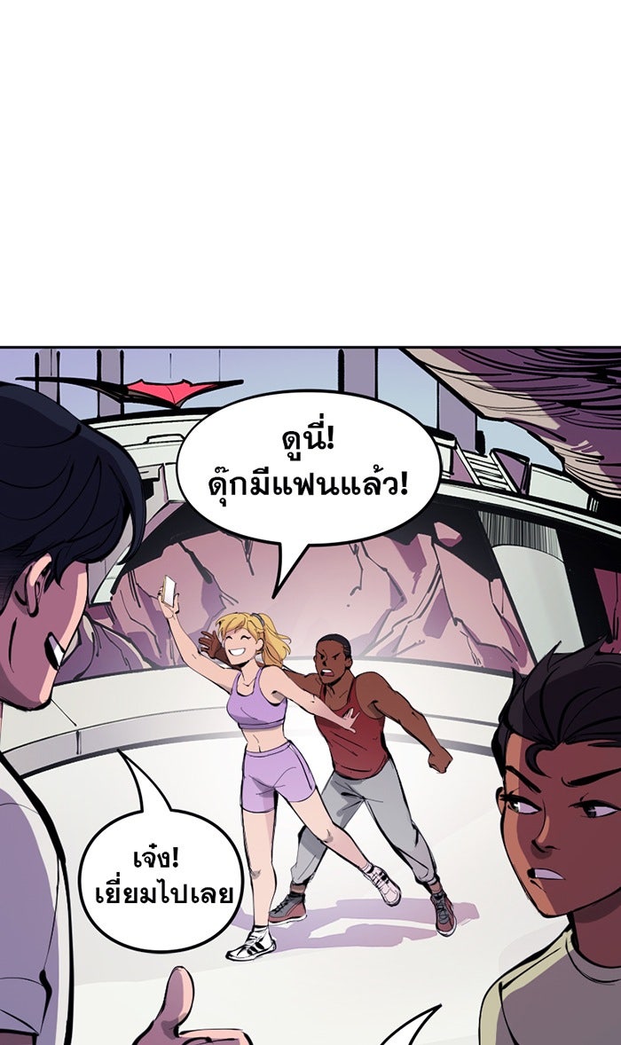 แบทแมน : การผจญภัยของครอบครัวเวย์น - หน้า 6