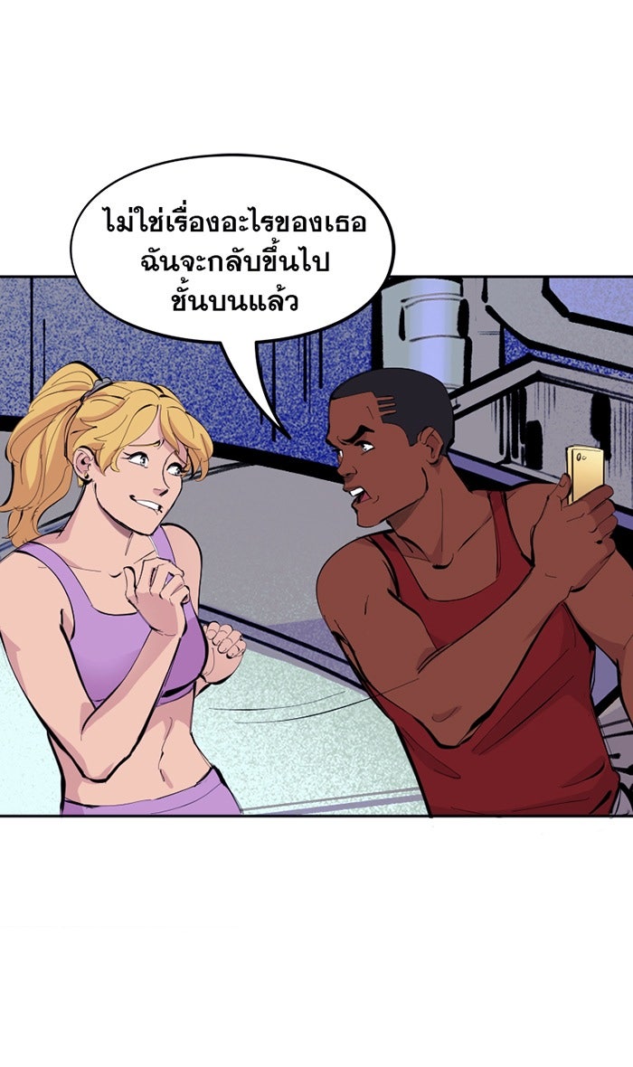 แบทแมน : การผจญภัยของครอบครัวเวย์น - หน้า 9