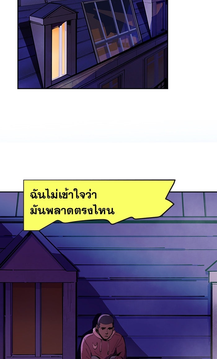 แบทแมน : การผจญภัยของครอบครัวเวย์น - หน้า 2