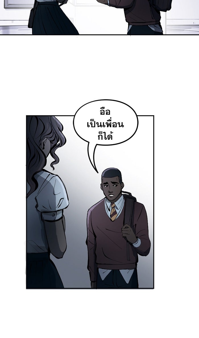 แบทแมน : การผจญภัยของครอบครัวเวย์น - หน้า 7