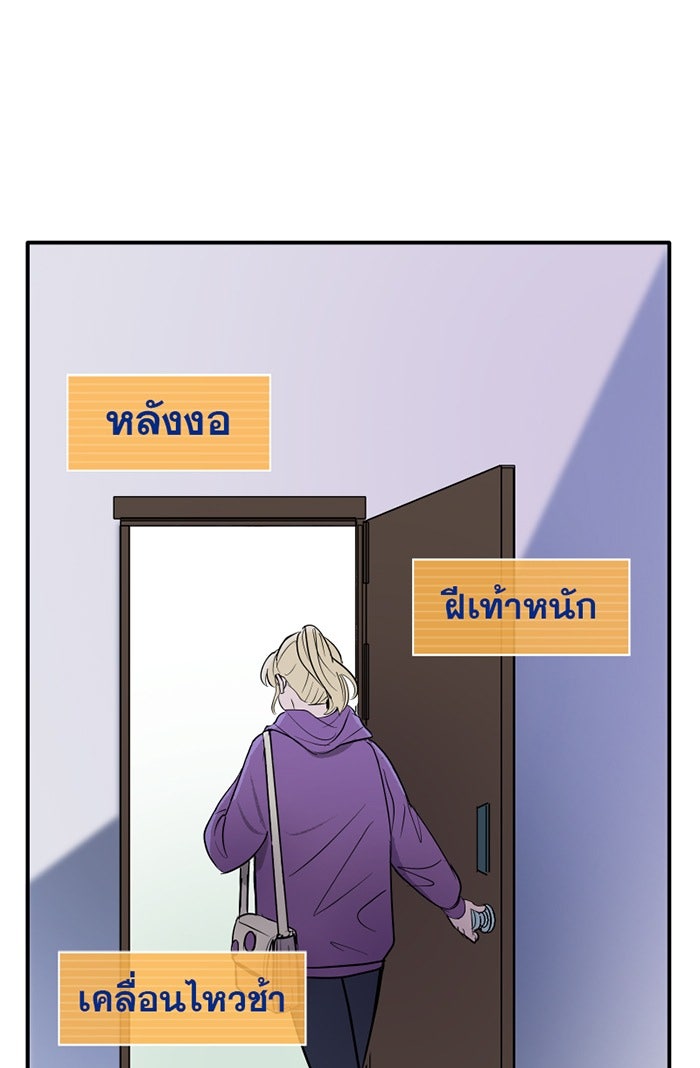 แบทแมน : การผจญภัยของครอบครัวเวย์น - หน้า 32