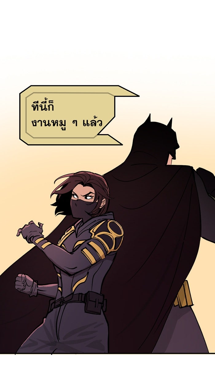 แบทแมน : การผจญภัยของครอบครัวเวย์น - หน้า 5