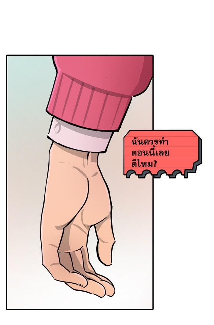 แบทแมน : การผจญภัยของครอบครัวเวย์น - หน้า 9