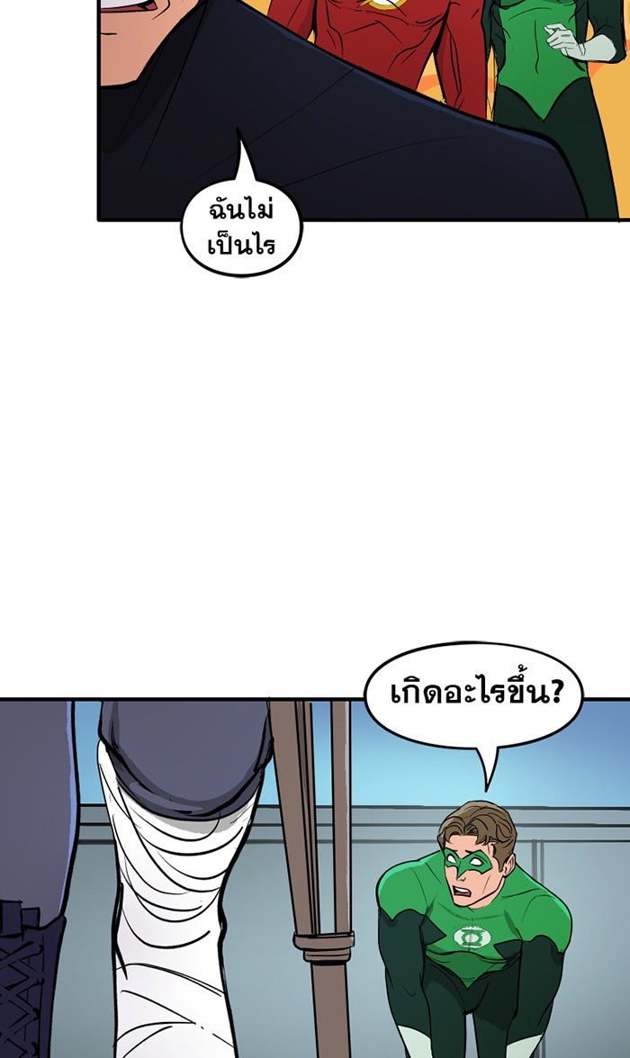 แบทแมน : การผจญภัยของครอบครัวเวย์น - หน้า 4