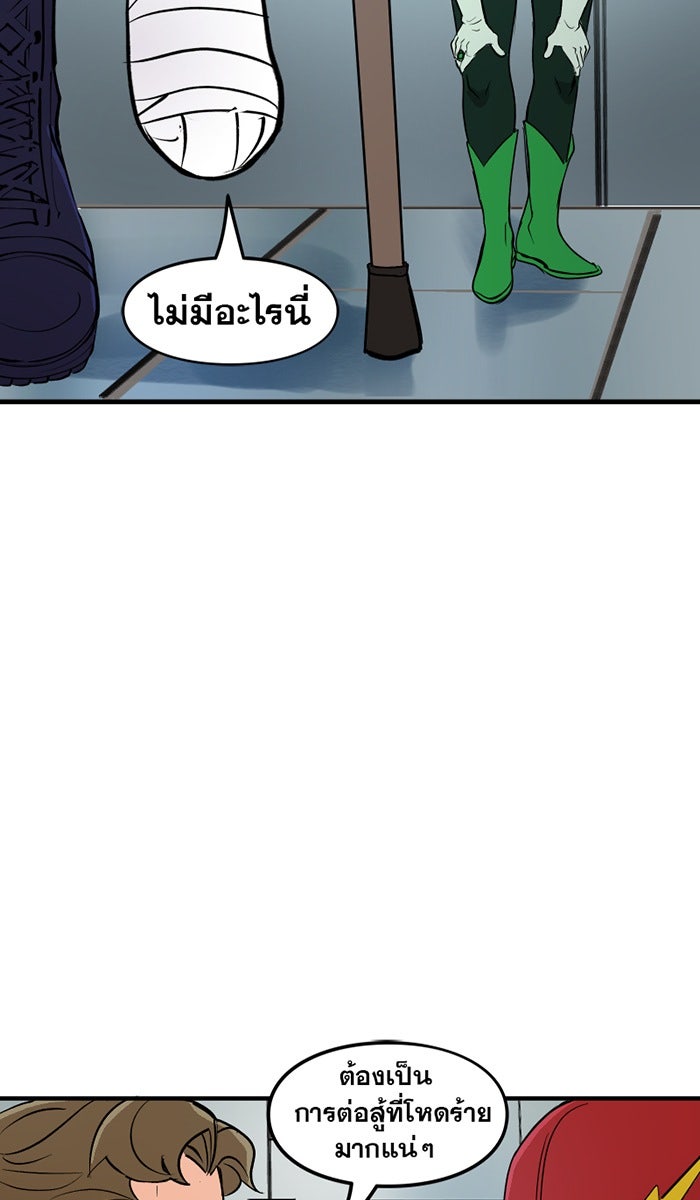 แบทแมน : การผจญภัยของครอบครัวเวย์น - หน้า 5