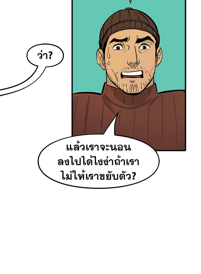 แบทแมน : การผจญภัยของครอบครัวเวย์น - หน้า 11