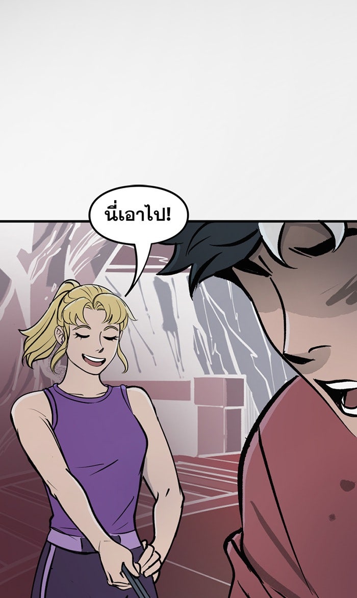 แบทแมน : การผจญภัยของครอบครัวเวย์น - หน้า 19