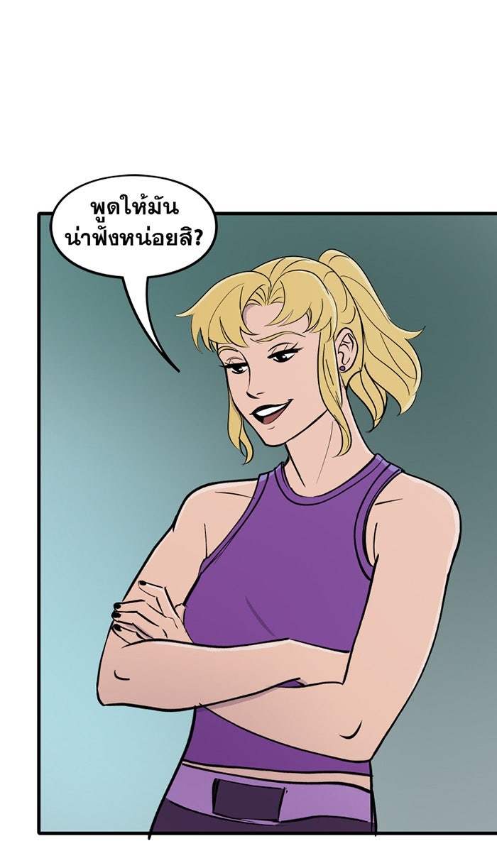 แบทแมน : การผจญภัยของครอบครัวเวย์น - หน้า 9