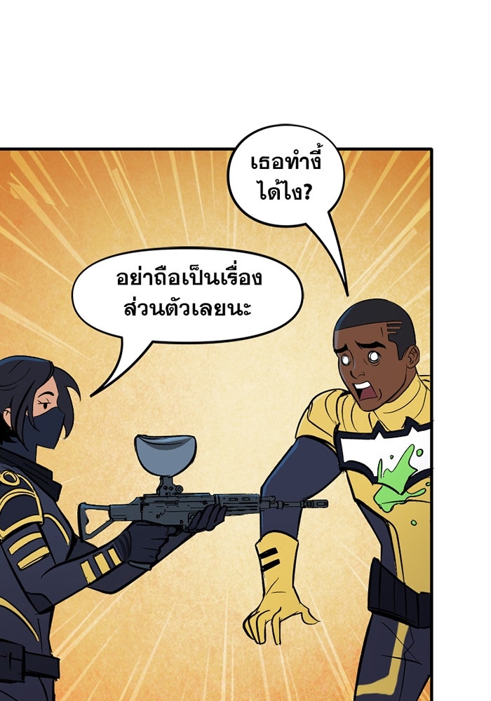 แบทแมน : การผจญภัยของครอบครัวเวย์น - หน้า 39