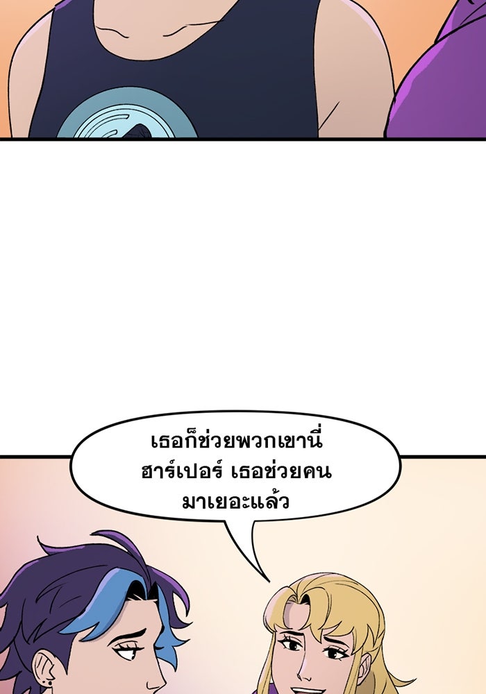 แบทแมน : การผจญภัยของครอบครัวเวย์น - หน้า 41