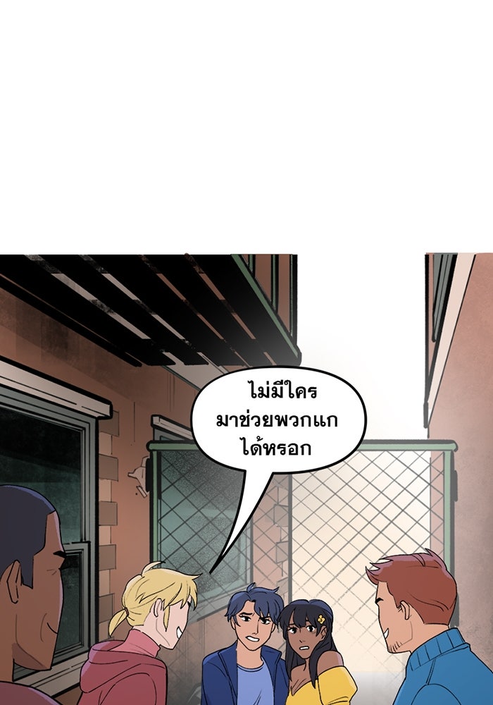 แบทแมน : การผจญภัยของครอบครัวเวย์น - หน้า 9