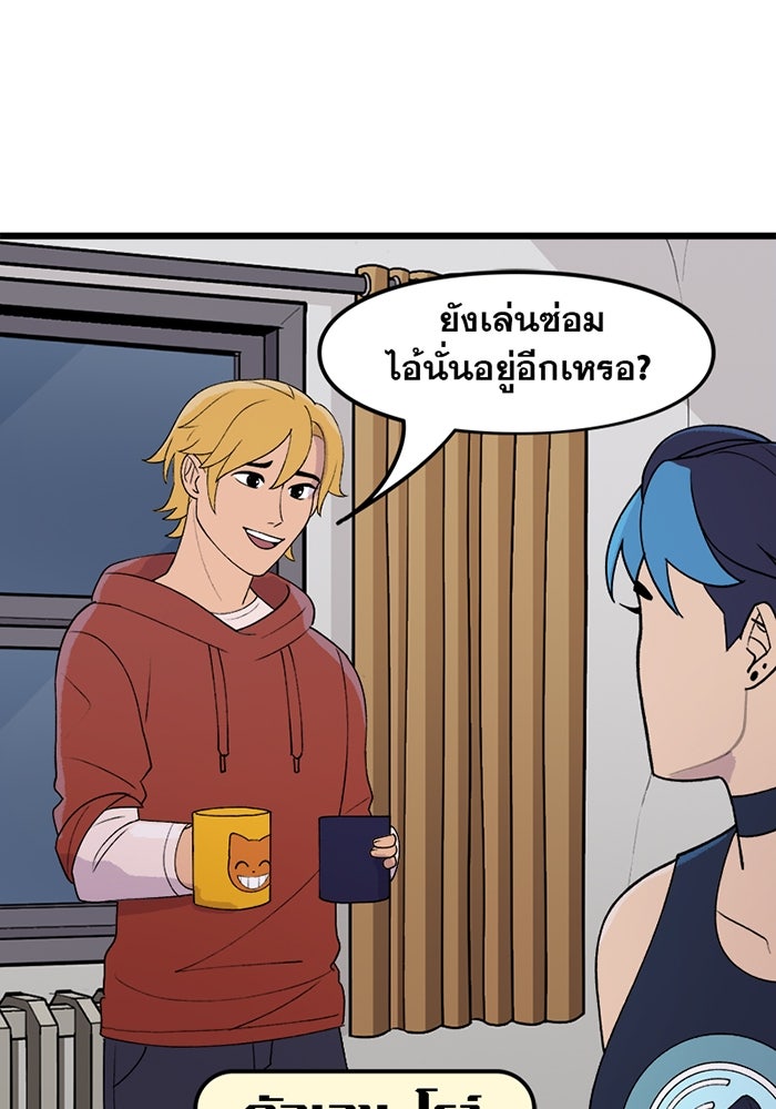 แบทแมน : การผจญภัยของครอบครัวเวย์น - หน้า 4