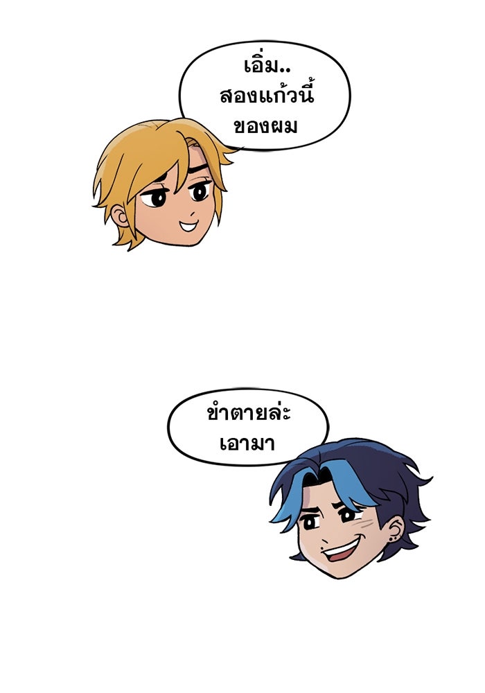 แบทแมน : การผจญภัยของครอบครัวเวย์น - หน้า 7