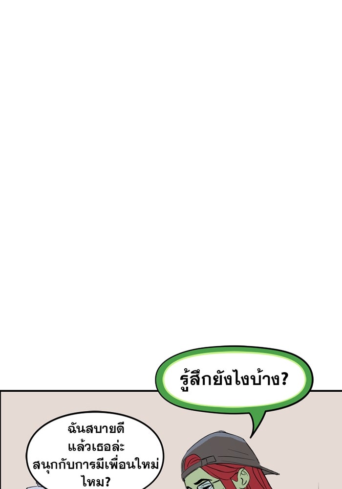 แบทแมน : การผจญภัยของครอบครัวเวย์น - หน้า 39