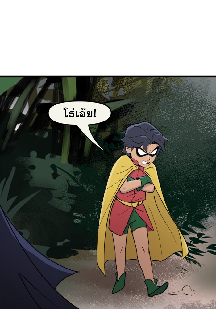 แบทแมน : การผจญภัยของครอบครัวเวย์น - หน้า 35