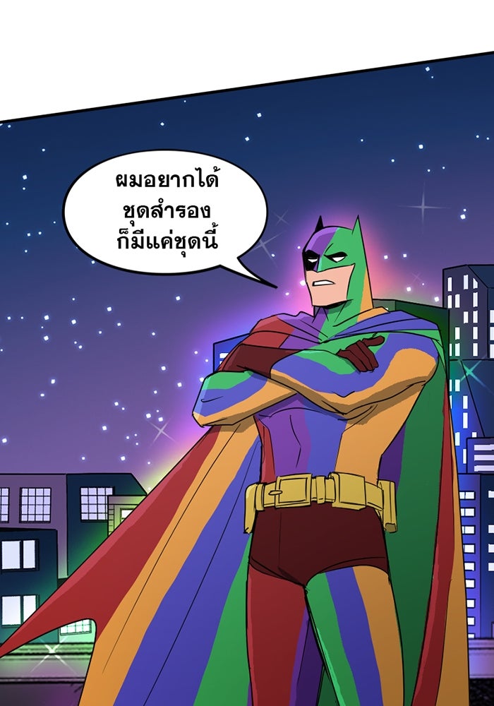 แบทแมน : การผจญภัยของครอบครัวเวย์น - หน้า 39