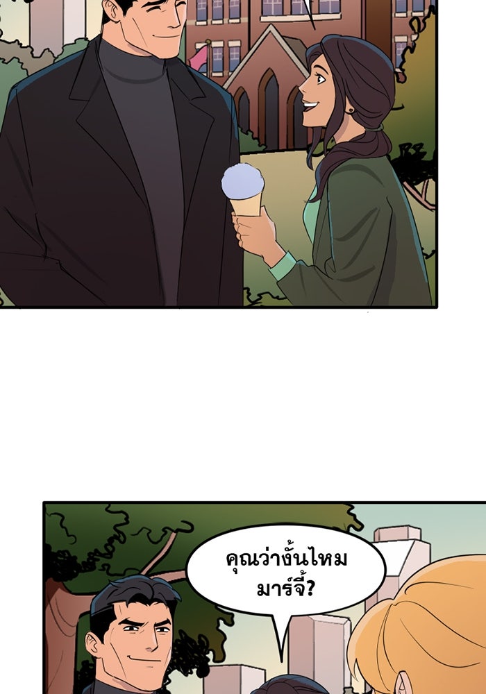 แบทแมน : การผจญภัยของครอบครัวเวย์น - หน้า 32