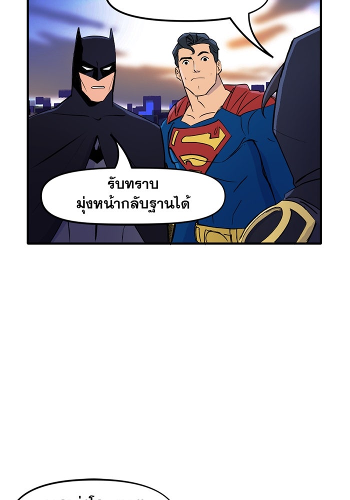 แบทแมน : การผจญภัยของครอบครัวเวย์น - หน้า 37