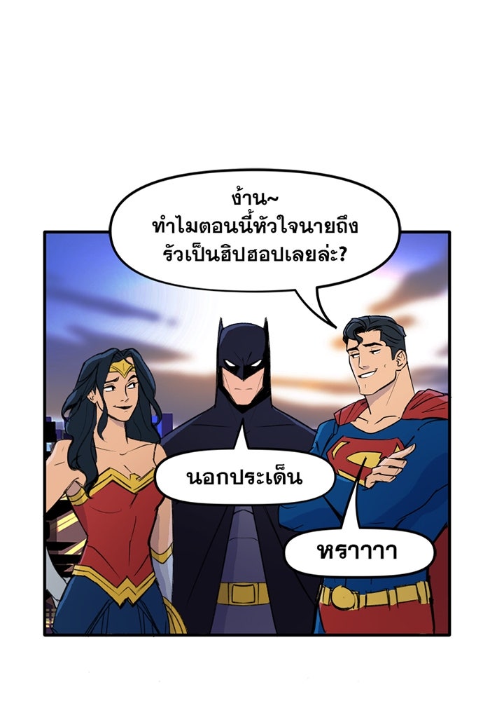 แบทแมน : การผจญภัยของครอบครัวเวย์น - หน้า 39