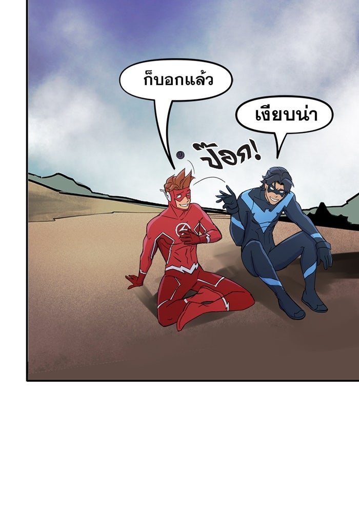 แบทแมน : การผจญภัยของครอบครัวเวย์น - หน้า 35