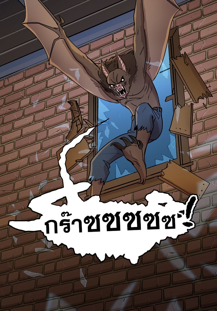 แบทแมน : การผจญภัยของครอบครัวเวย์น - หน้า 4