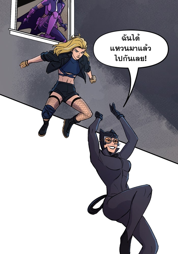แบทแมน : การผจญภัยของครอบครัวเวย์น - หน้า 32