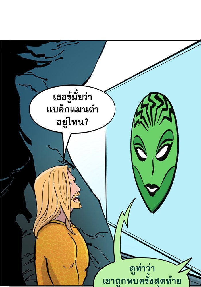 แบทแมน : การผจญภัยของครอบครัวเวย์น - หน้า 6