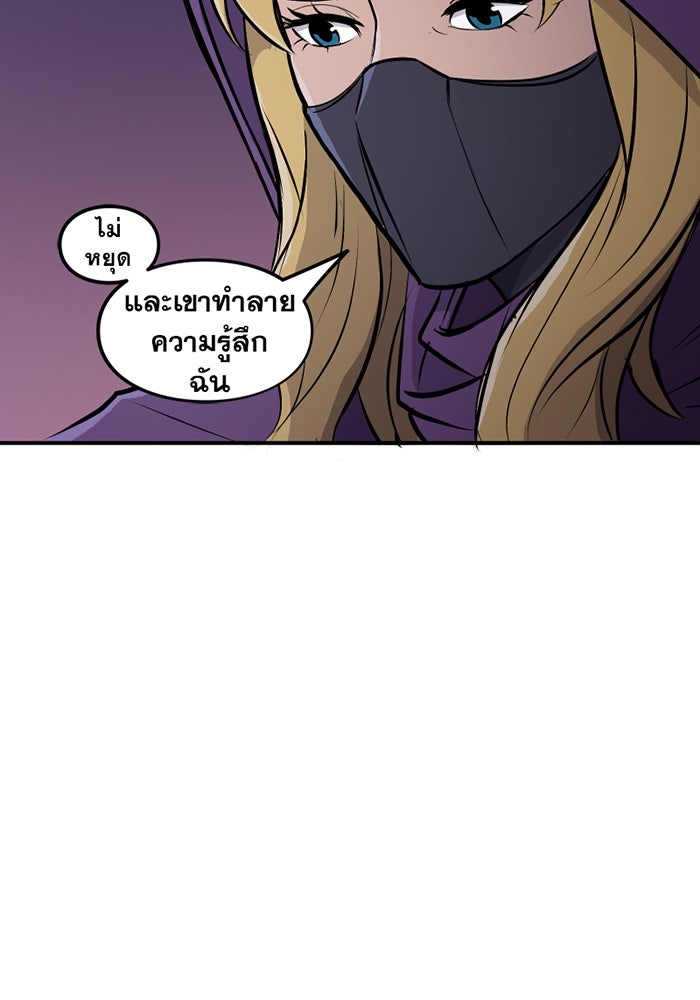 แบทแมน : การผจญภัยของครอบครัวเวย์น - หน้า 16
