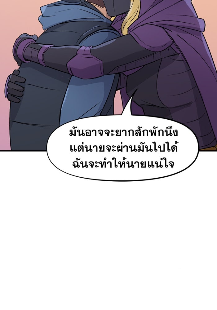 แบทแมน : การผจญภัยของครอบครัวเวย์น - หน้า 30