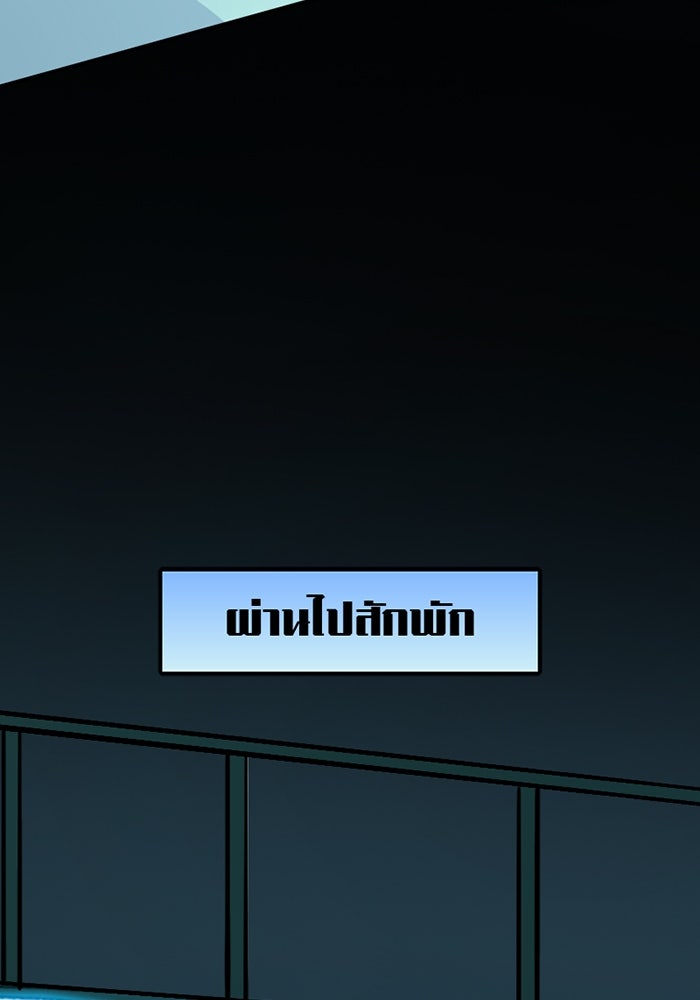 แบทแมน : การผจญภัยของครอบครัวเวย์น - หน้า 11